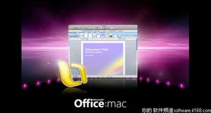 免费获取！04月21日Mac系统精品软件推荐